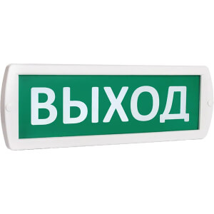 Табло ВЫХОД-Топаз 12