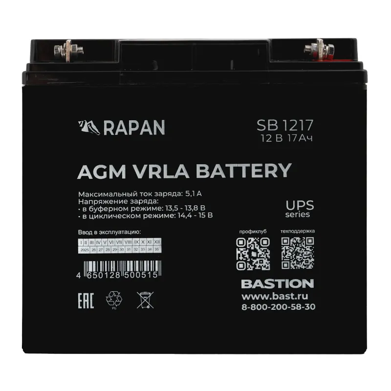 Аккумулятор RAPAN SB 1217