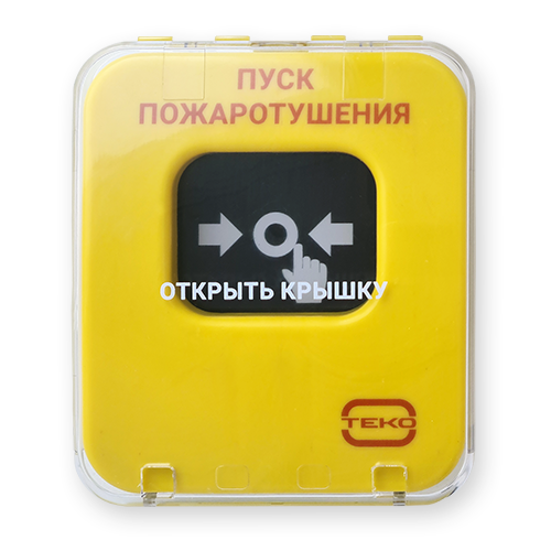 Астра-А УДП исполнение ПП