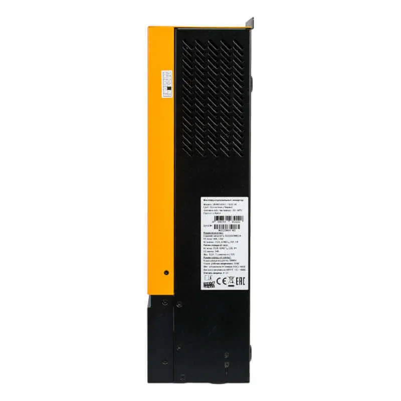 Smartwatt Plus 5K