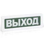 Табло ВЫХОД-ОПОП-1-8М