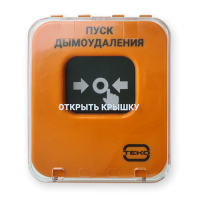 Астра-А УДП исполнение ПД