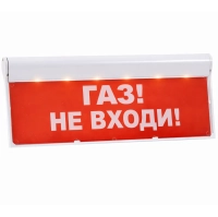 Табло «ГАЗ НЕ ВХОДИ» SKAT-12