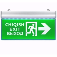 Табло ВЫХОД НА ПРАВО 220V