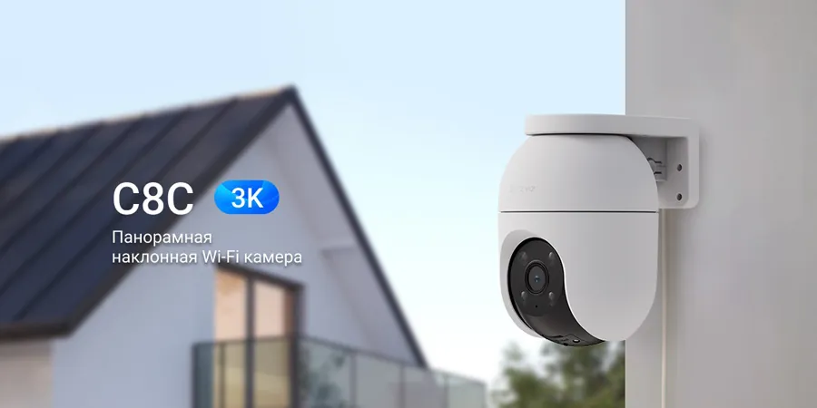 CS-C8C (5MP)